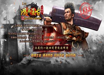 1.76鸿蒙复古三职业BUFF特技魅影梦幻端_收集_天赐神力[gom]